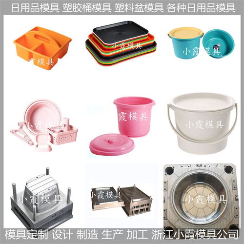 臺(tái)州PET日用品模具 專業(yè)制造與產(chǎn)業(yè)優(yōu)勢(shì)解析
