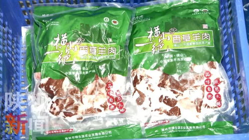 物流賦能，初加工提效 榆林特色農(nóng)產(chǎn)品外銷的致富新路